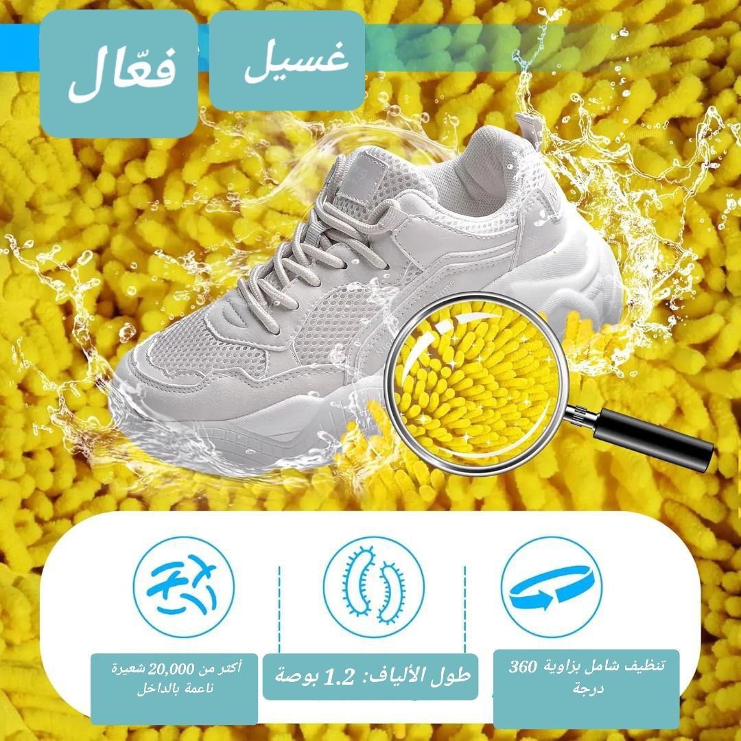 كيس الغسالة